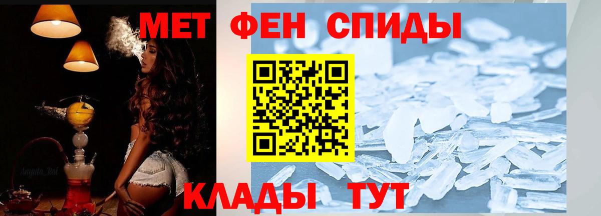 Amphetamine Premium  Вход с VPN  АМФЕТАМИН  Ефремов 