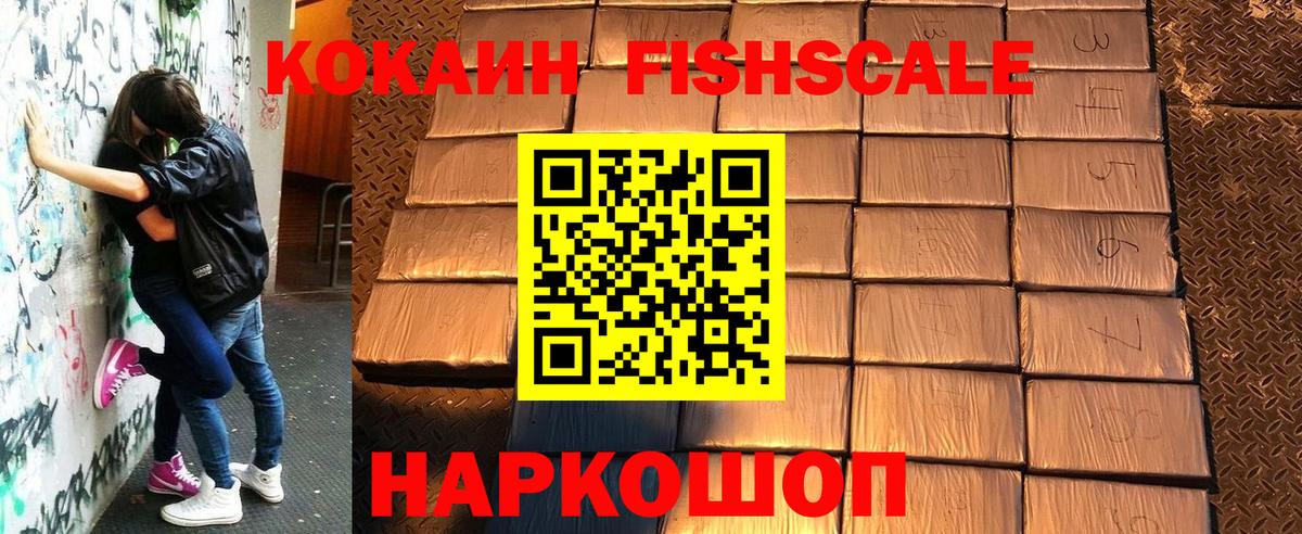 Кокаин 99% Ефремов