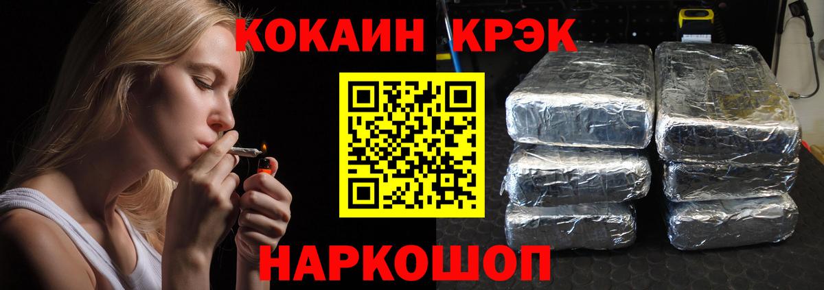 Каннабис Ефремов