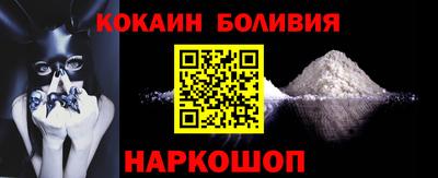 героин Лесосибирск