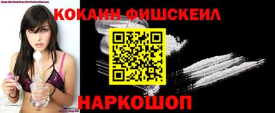 героин Лесосибирск