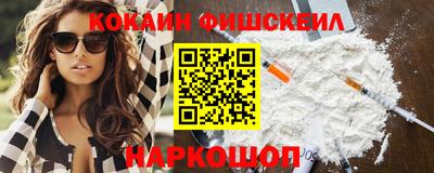 героин Ливны