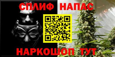 героин Ливны