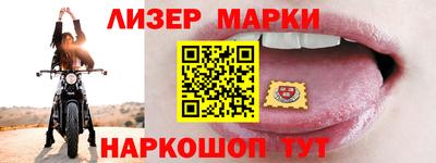героин Ливны