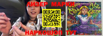 героин Ливны