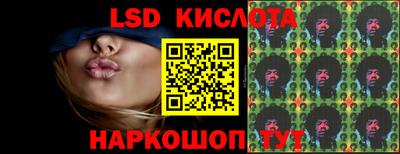 героин Ливны