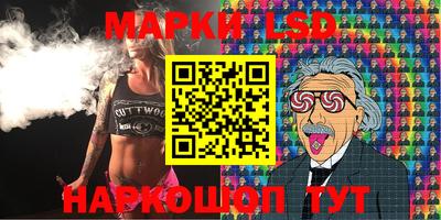 героин Ливны