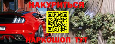 героин Лесосибирск