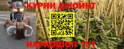 героин Ливны