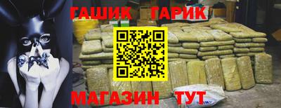 героин Лесосибирск