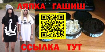героин Ливны