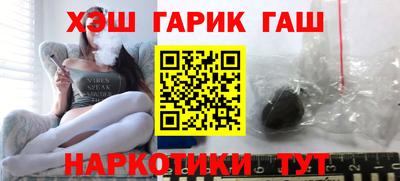 героин Лесосибирск