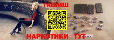 героин Ливны