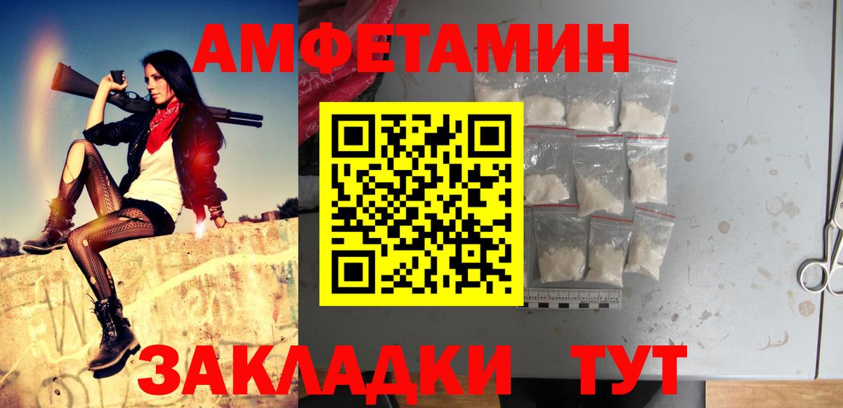 Метамфетамин Декстрометамфетамин 99.9% Ефремов