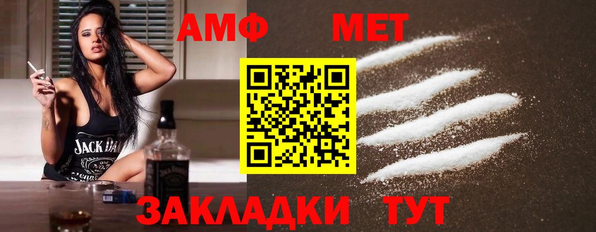 Метамфетамин пудра  Метамфетамин пудра  Вход с VPN  Ефремов 