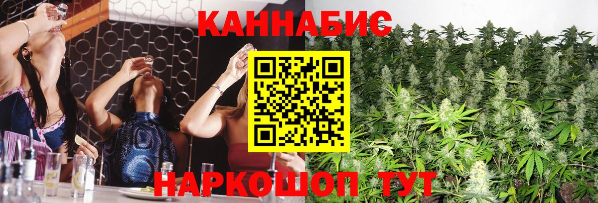 Ефремов  МАРИХУАНА SATIVA & INDICA  Вход с VPN  Бошки марихуана Amnesia  Канабис конопля 