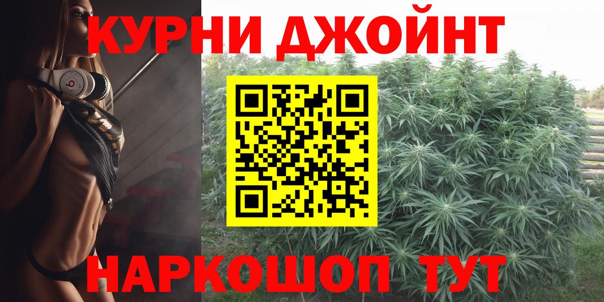 Марихуана THC 21% Ефремов